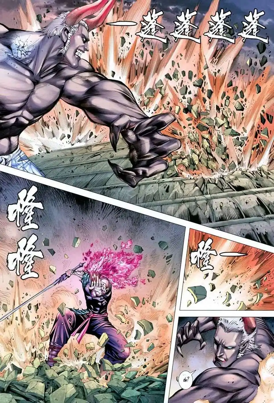 Feng Shen Ji Chapter 172 28